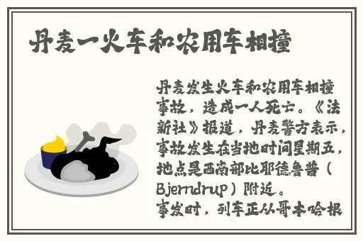 大香煮伊区一二三四区2021